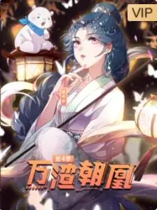 《万渣朝凰》：逆袭爽剧，看腹黑女主花式吊打渣男渣女