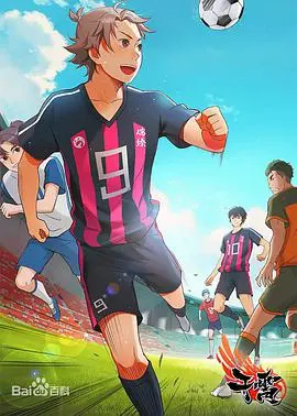 干霄之风起 海报