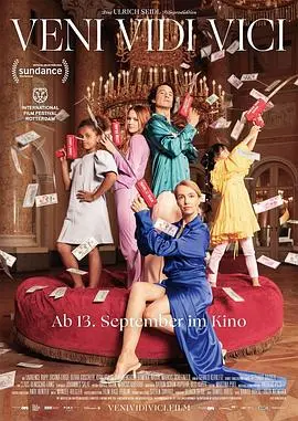 《富豪游戏》：金钱与权力的终极对决，谁将胜出？