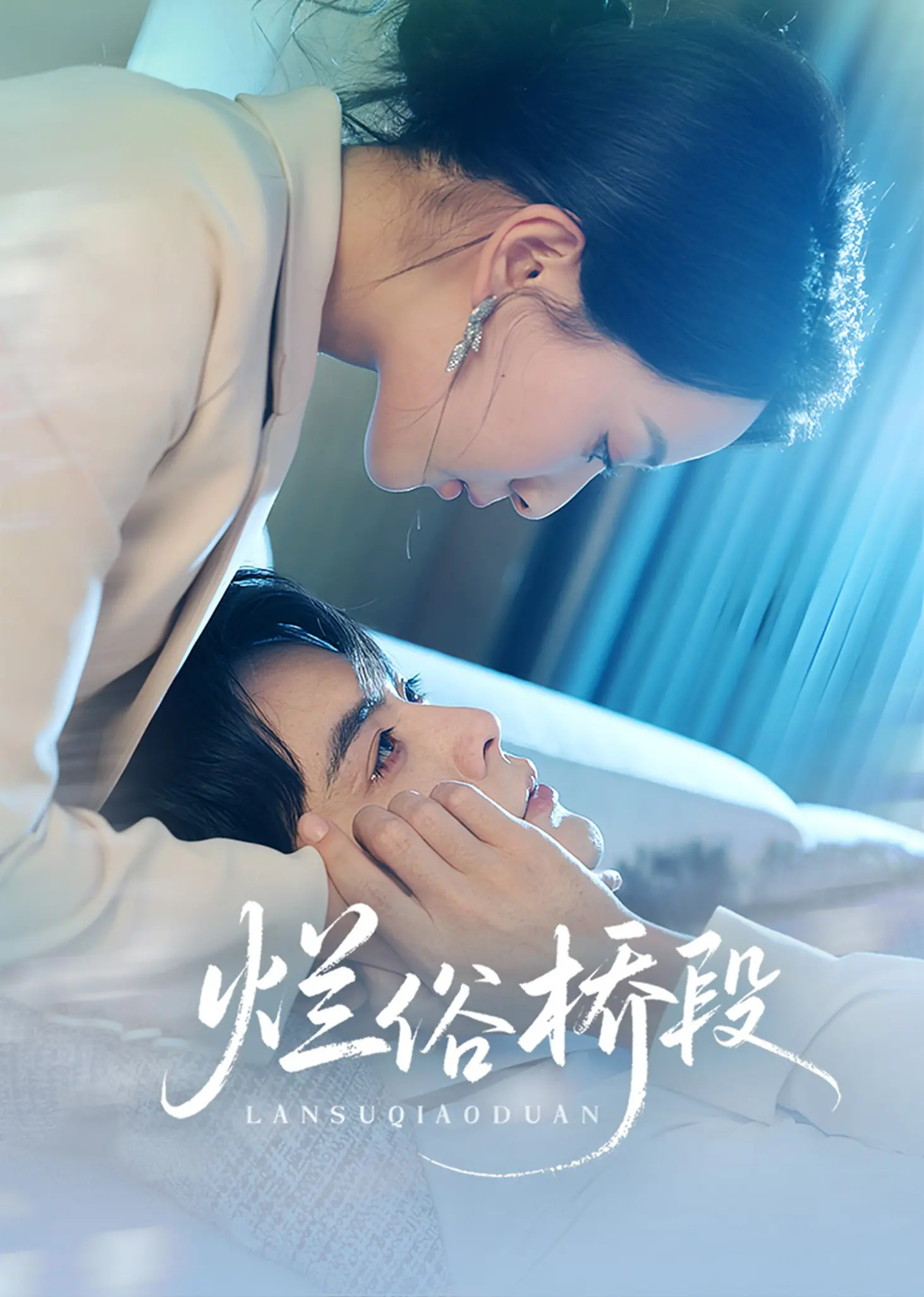 《烂俗桥段》：反套路喜剧，在熟悉中寻找惊喜！