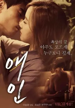 《恋爱必修课》：爆笑校园爱情喜剧，教你如何摆脱单身，收获甜甜的恋爱！