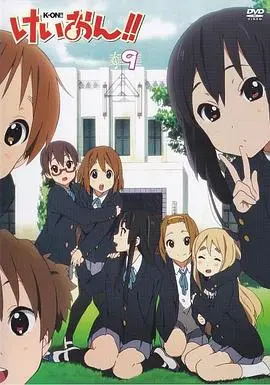 《轻音少女番外篇：计划》：少女们的毕业旅行狂想曲，爆笑与感动的完美融合！