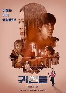 《鬼神们》：一场人性的试炼，善恶终有报？深度影评