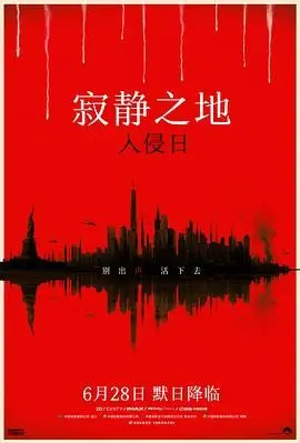 《寂静之地：入侵日》普通话版：末日降临，听觉危机全面爆发！