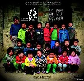 末世父子求生之路：《路》深度影评 - 绝望中寻找希望的光芒