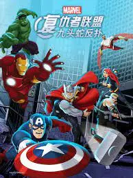 《复仇者联盟：九头蛇反扑》：昔日英雄阴影下的绝境反击，九头蛇阴谋能否被彻底粉碎？