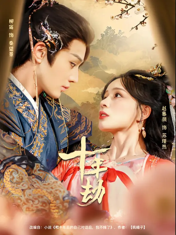 沉浸式奇幻之旅：斗罗大陆3龙王传说动态漫画第三季的视觉震撼与情感深度